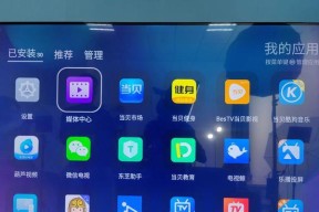 东芝电视机如何安装？调试过程中常见问题有哪些？