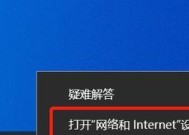 DNS配置错误导致网页无法打开（探究DNS配置错误的原因及解决方法）