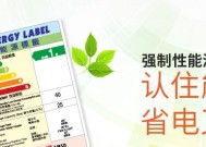热水器热水标签正确贴法是什么？