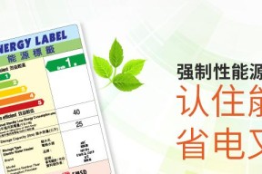 热水器热水标签正确贴法是什么？