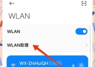 打开wifi热点自启动设置（如何设置开机自动启动wifi热点）