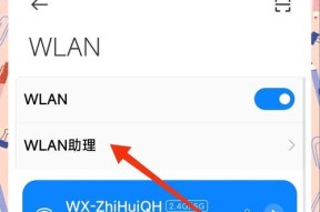 打开wifi热点自启动设置（如何设置开机自动启动wifi热点）