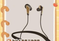 大牛的蓝牙耳机怎么用？大牛蓝牙耳机的正确使用方法是什么？