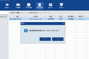 雷神路由器更换账号步骤是什么？操作过程中需要注意什么？