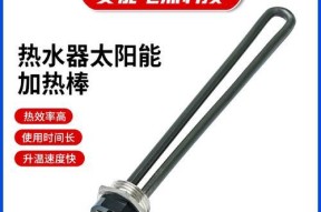 热水器电子元件检测方法及其应用研究（探索高效）