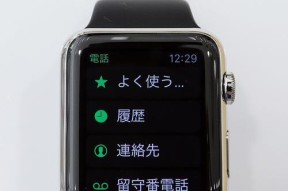 如何将applewatch与iPhone手机成功配对？配对过程中常见问题有哪些？