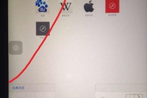 苹果平板电脑手机出现黄色是怎么回事？可能的原因有哪些？