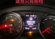 大众显示屏显得老旧的原因是什么？