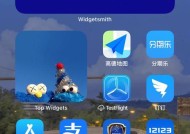 以8p怎么截图快捷键（简便快速的8p截图技巧）