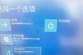 电脑开机和关机声音如何关闭？