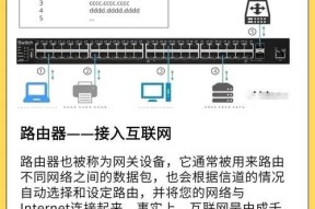 如何快速配对网线路由器？路由器配对的步骤是什么？