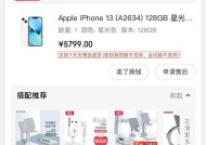 中国不禁销苹果手机的原因是什么？