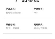 以太网双目同步摄像头连接步骤是什么？