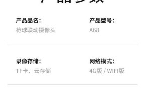 以太网双目同步摄像头连接步骤是什么？