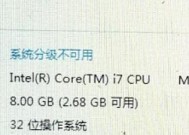 联想电脑散热配置怎么看？散热不良怎么办？