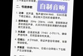 有源音箱关闭混响的步骤是什么？关闭混响后声音效果如何？
