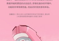 雷蛇鼠标左键噪音如何消除？