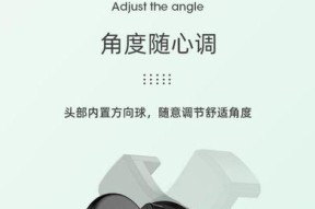 手机拍照支架如何防风稳固？设置方法是什么？