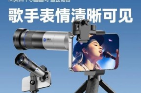 探望镜连接手机拍照的方法是什么？