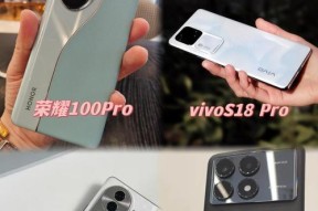 荣耀70Pro对比vivoX80哪个好？购买建议有哪些？