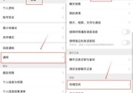 电脑微信如何定时清理？清理后有什么好处？