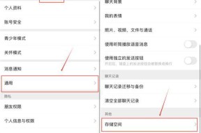 电脑微信如何定时清理？清理后有什么好处？