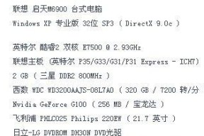 剑网三电脑配置要求是什么？如何选择才能流畅运行游戏？