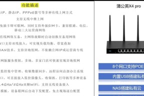 智能组网路由器怎么用？设置步骤和技巧是什么？