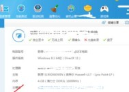 电脑功耗测算软件推荐？如何选择合适的功耗测试工具？