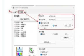 复印机全面打印设置方法是什么？
