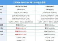 三星固态硬盘91a真伪鉴别方法是什么？