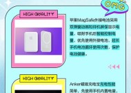 外面充电器怎么用的？正确方法是什么？