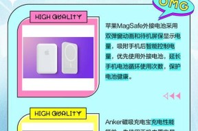 外面充电器怎么用的？正确方法是什么？
