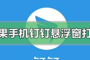 钉钉在苹果手表上的查看方法是什么？显示效果如何？