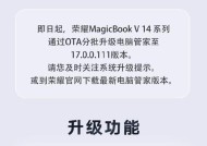 笔记本电脑如何查看历史通知？全面操作指南