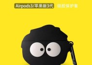 如何正确拨开蓝牙耳机壳的视频教程？