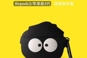 如何正确拨开蓝牙耳机壳的视频教程？