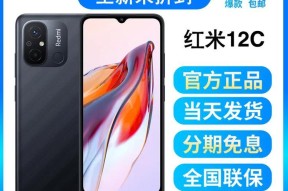 小米12x体验如何？用户反馈与常见问题解答？