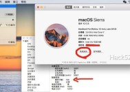 笔记本登录苹果系统有哪些步骤？
