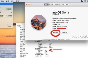 笔记本登录苹果系统有哪些步骤？