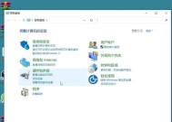 如何禁止应用修改电源计划？有哪些方法？