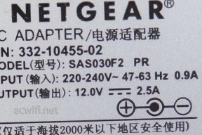 电源适配器序列号查询方法是什么？序列号有何用途？