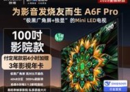 创维新电视售后服务评价如何？