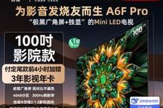 创维新电视售后服务评价如何？