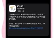 苹果的历史与现状（从创立到市场占有率的分析）