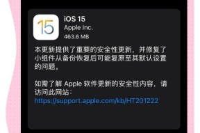 苹果的历史与现状（从创立到市场占有率的分析）