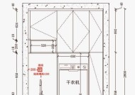 全自动洗衣机9分一转代表什么？如何正确使用？