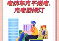 电瓶车漏电问题的解决方法是什么？
