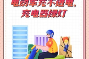 电瓶车漏电问题的解决方法是什么？