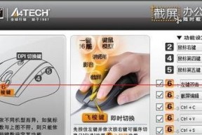笔记本电脑鼠标移动不正常怎么解决？